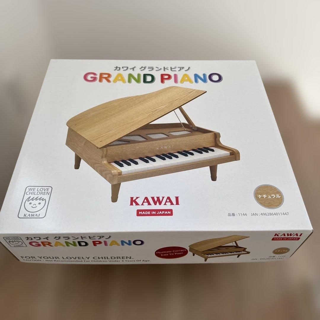KAWAI ミニグランドピアノ　ナチュラル