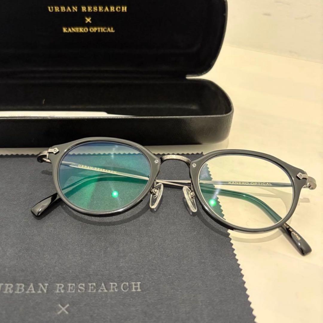 金*ん様 KANEKO OPTICAL 金子眼鏡 URBAN RESEARCH