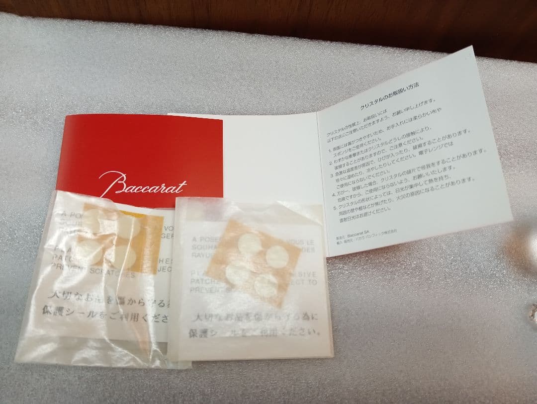 バカラ　ガラス　スヌーピー