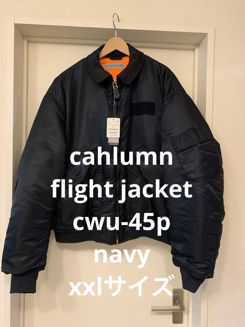 cahlumn 3M Flight Jacket cwu-45p xxlサイズ