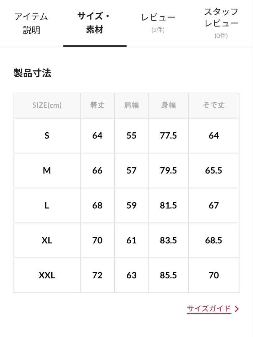 cahlumn 3M Flight Jacket cwu-45p xxlサイズ