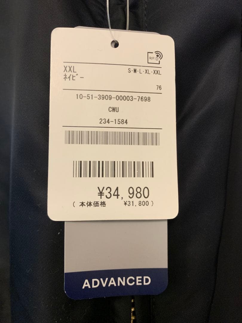 cahlumn 3M Flight Jacket cwu-45p xxlサイズ