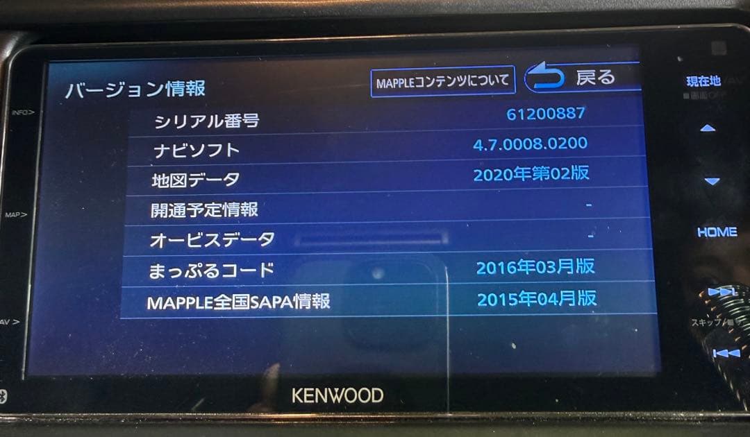 KENWOOD ケンウッド z904w