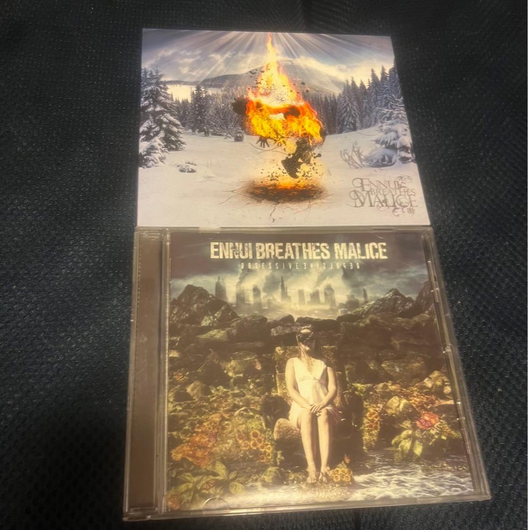 Ennuí Breathes Malice