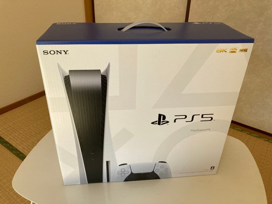 新品未使用品　PS5　プレイステーション5本体
