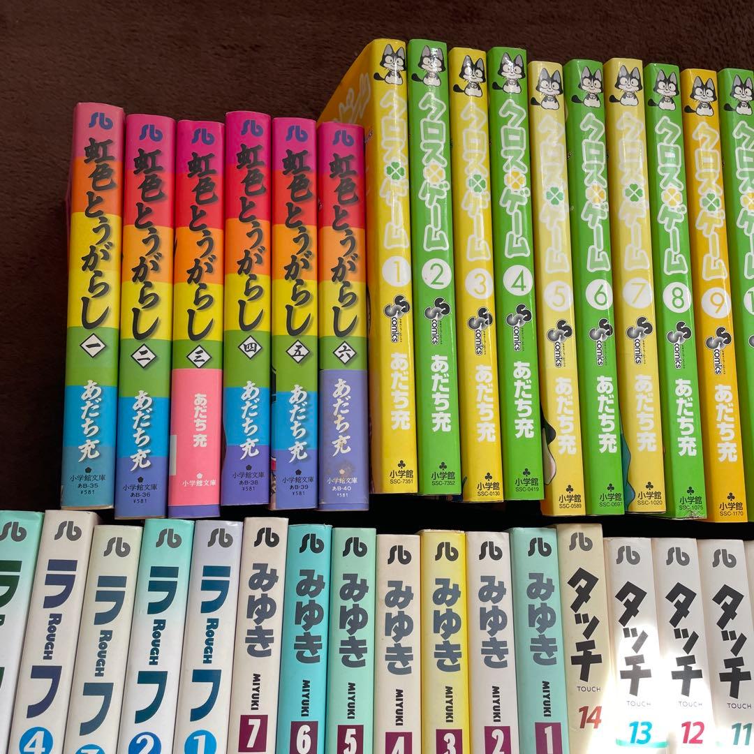 あだち充 漫画 73冊 /みゆき タッチ 虹色とうがらし ラフ ナイン スロー