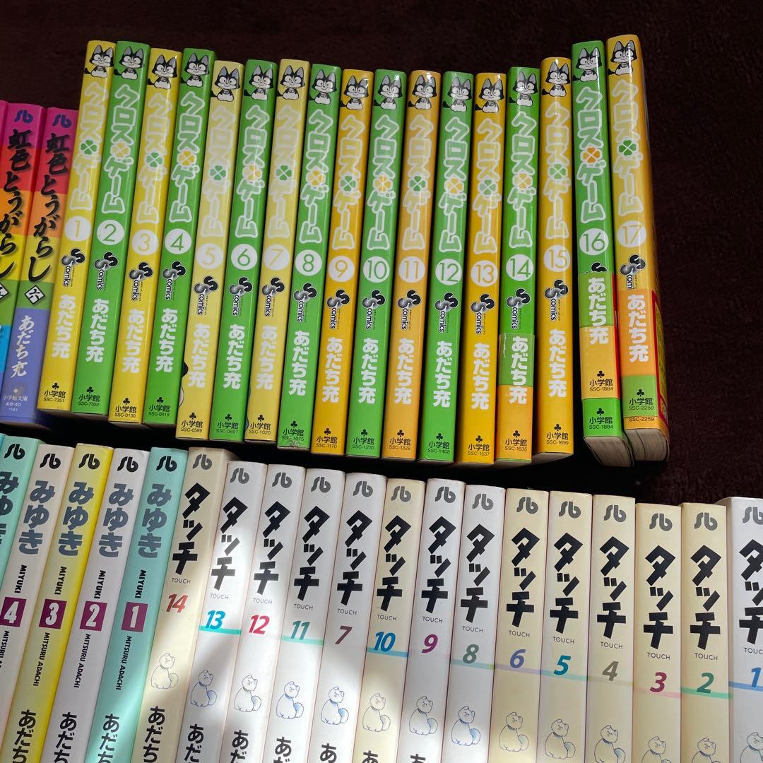 あだち充 漫画 73冊 /みゆき タッチ 虹色とうがらし ラフ ナイン スロー
