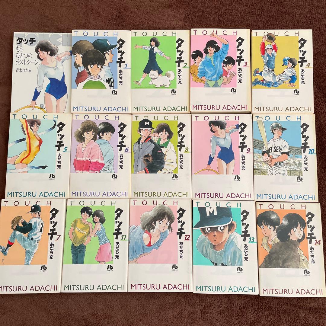 あだち充 漫画 73冊 /みゆき タッチ 虹色とうがらし ラフ ナイン スロー