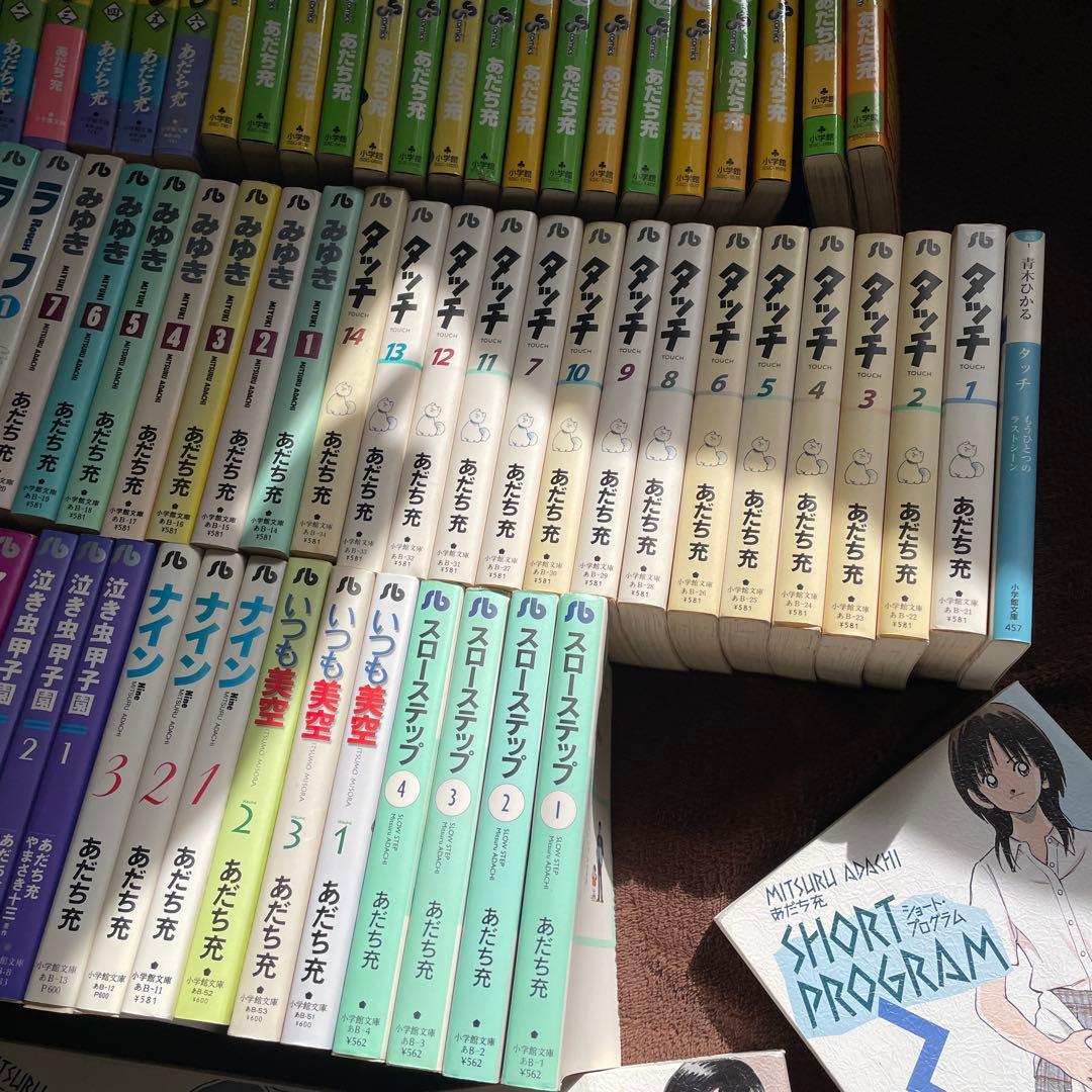 あだち充 漫画 73冊 /みゆき タッチ 虹色とうがらし ラフ ナイン スロー