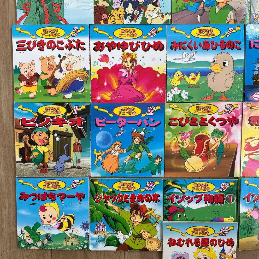 FR5-1 55冊セット 日本昔ばなしアニメ絵本 世界名作アニメ絵本他