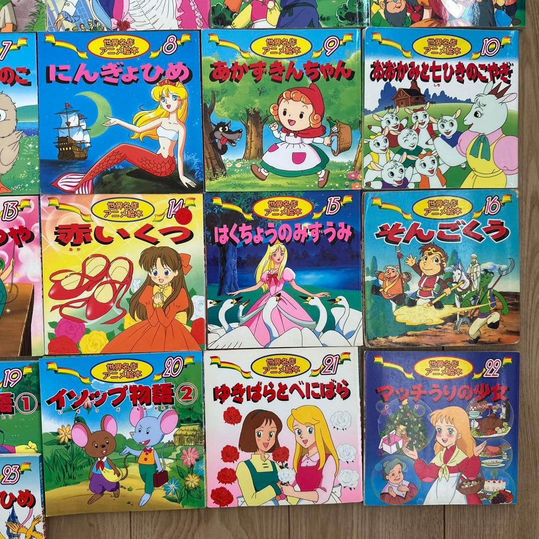 FR5-1 55冊セット 日本昔ばなしアニメ絵本 世界名作アニメ絵本他