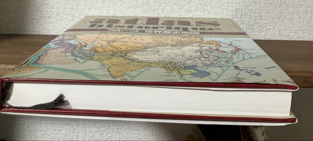 atlas historique ラルース 世界歴史地図