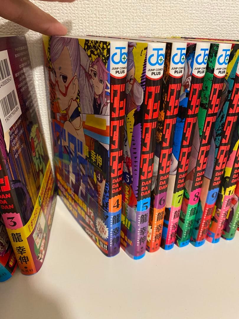 ダンダダン　1-20巻セット　ジャンプ　漫画