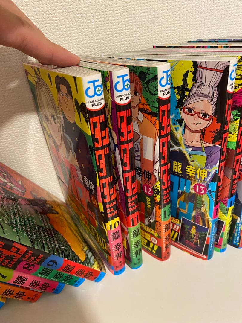 ダンダダン　1-20巻セット　ジャンプ　漫画