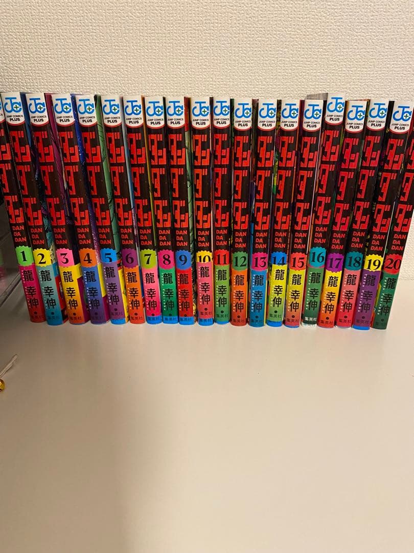 ダンダダン　1-20巻セット　ジャンプ　漫画