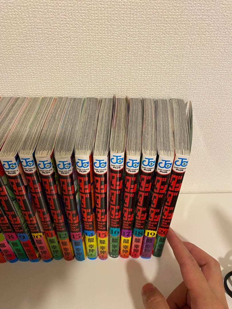 ダンダダン　1-20巻セット　ジャンプ　漫画