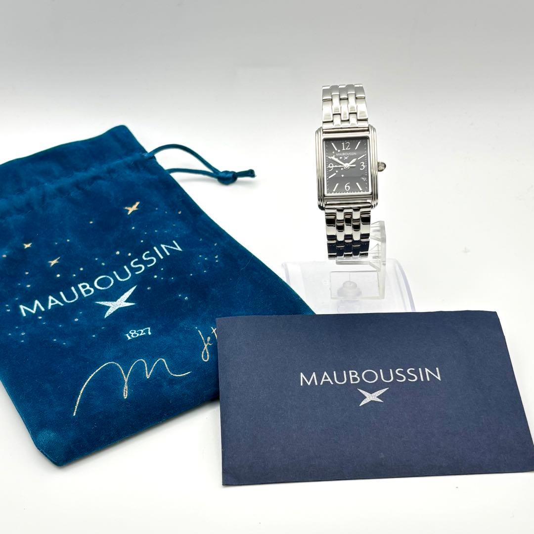 【超美品】MAUBOUSSIN モーブッサン 時計 ウォッチ 11石