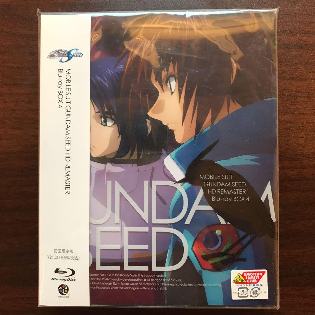 ガンダムSEED HDリマスター Blu-ray BOX 1-4〈初回限定…
