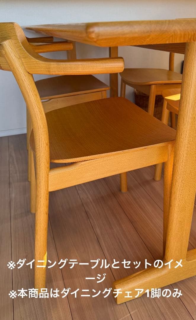 ACTUS アクタス ダイニングチェア SOUP ③ オーク材