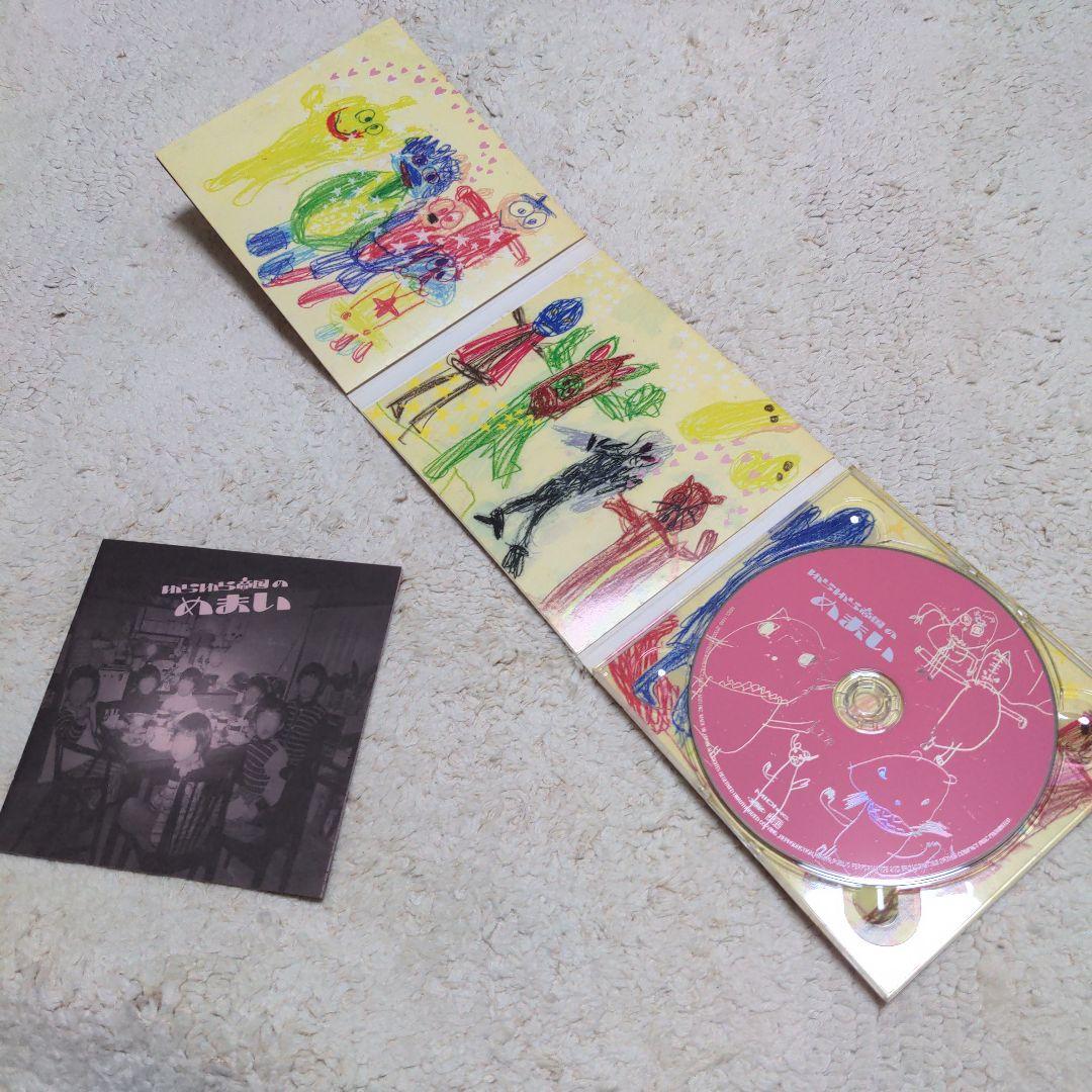 ゆらゆら帝国のしびれ ゆらゆら帝国のめまい 初回生産限定盤 セット