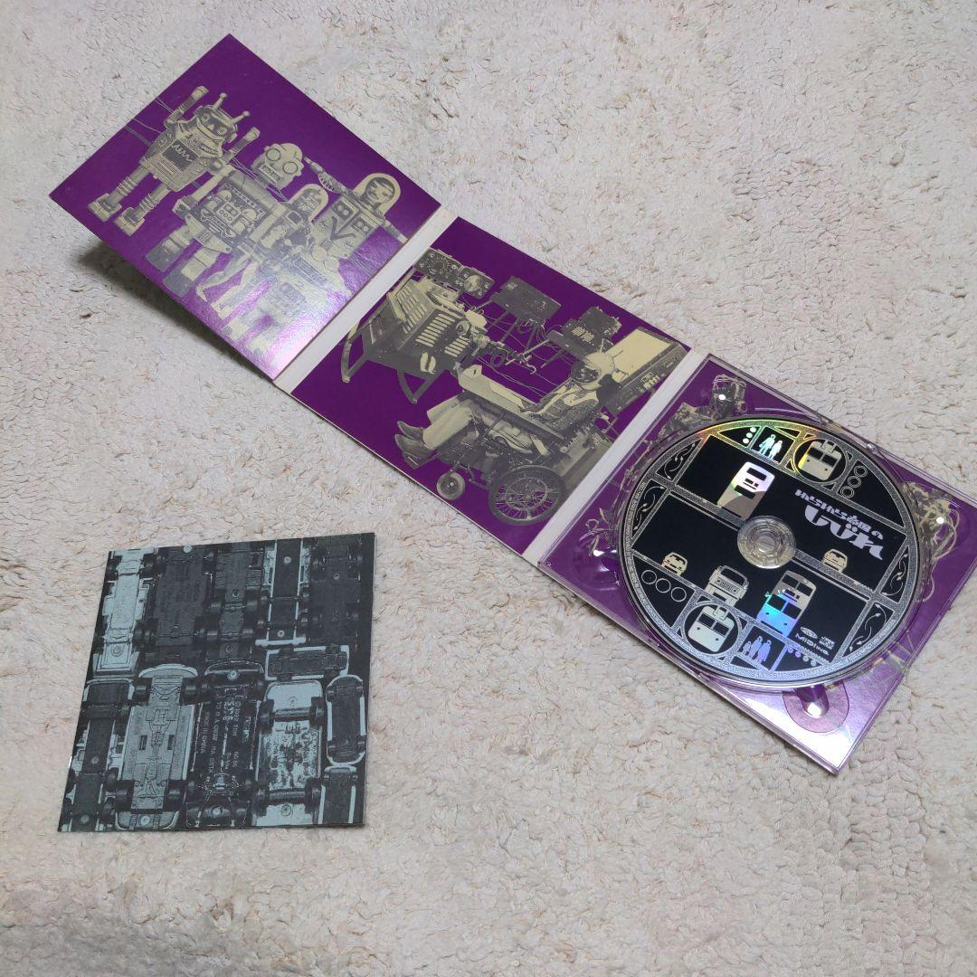 ゆらゆら帝国のしびれ ゆらゆら帝国のめまい 初回生産限定盤 セット