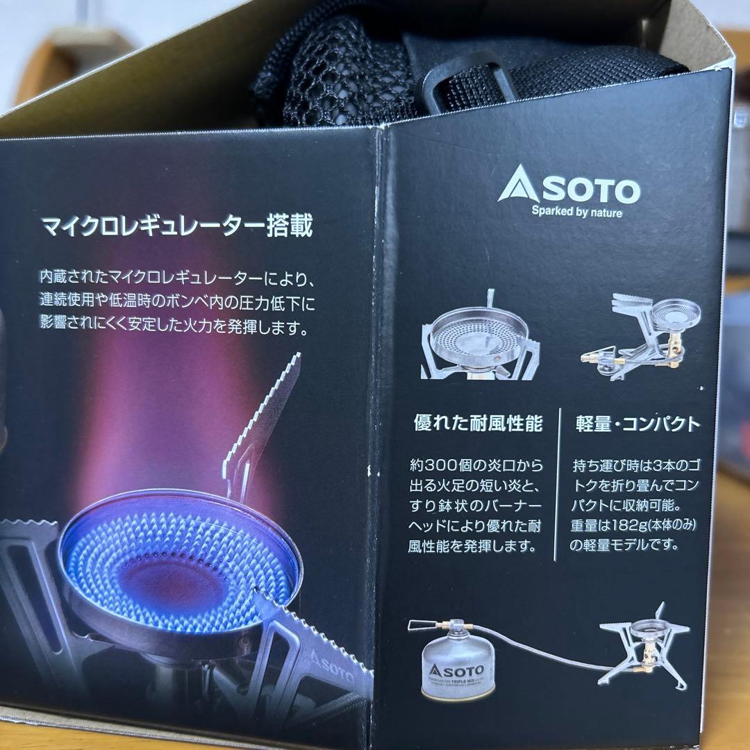 バーベキュー・調理用品 SOTO FUSION Trek Cooker Set