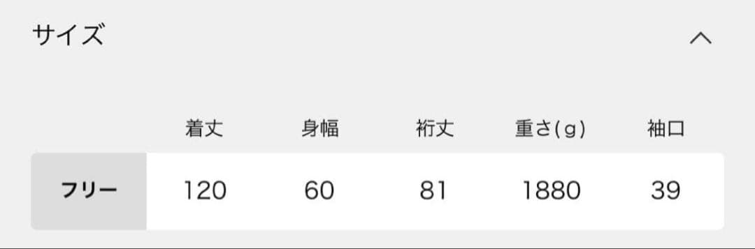 JOURNAL STANDARD モッサ/チドリバルカラーコート