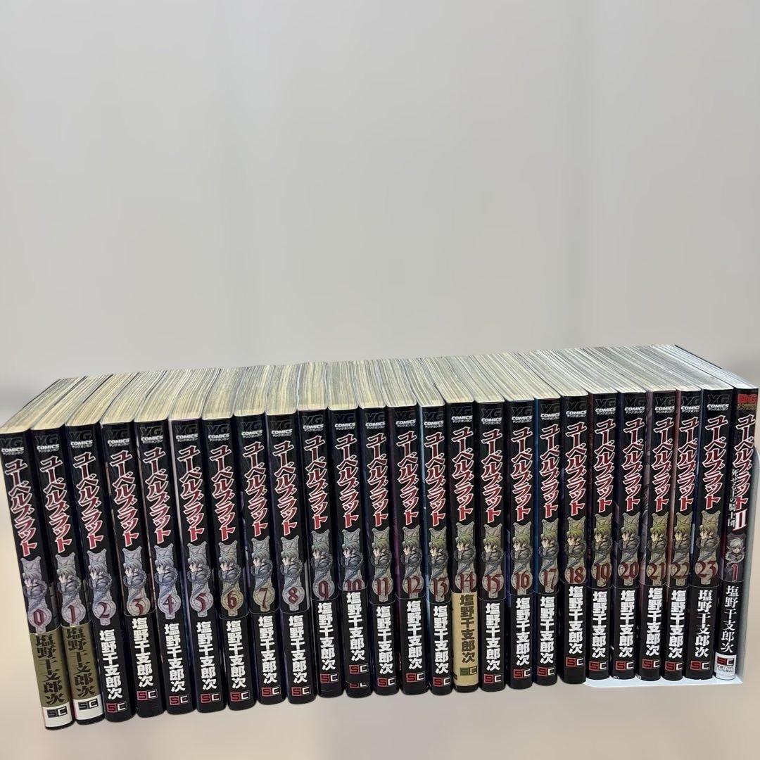 Ubel Blatt 0〜23（全巻）+ユーベルブラットⅡ 1 25冊セット