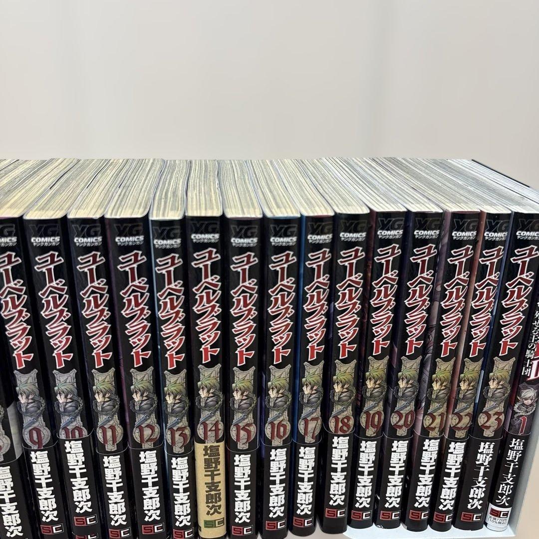 Ubel Blatt 0〜23（全巻）+ユーベルブラットⅡ 1 25冊セット