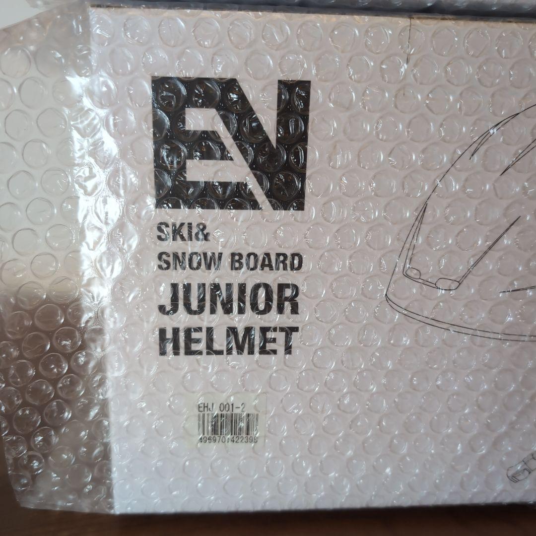 EN HELMET スキー・スノーボード用ヘルメット　親子で