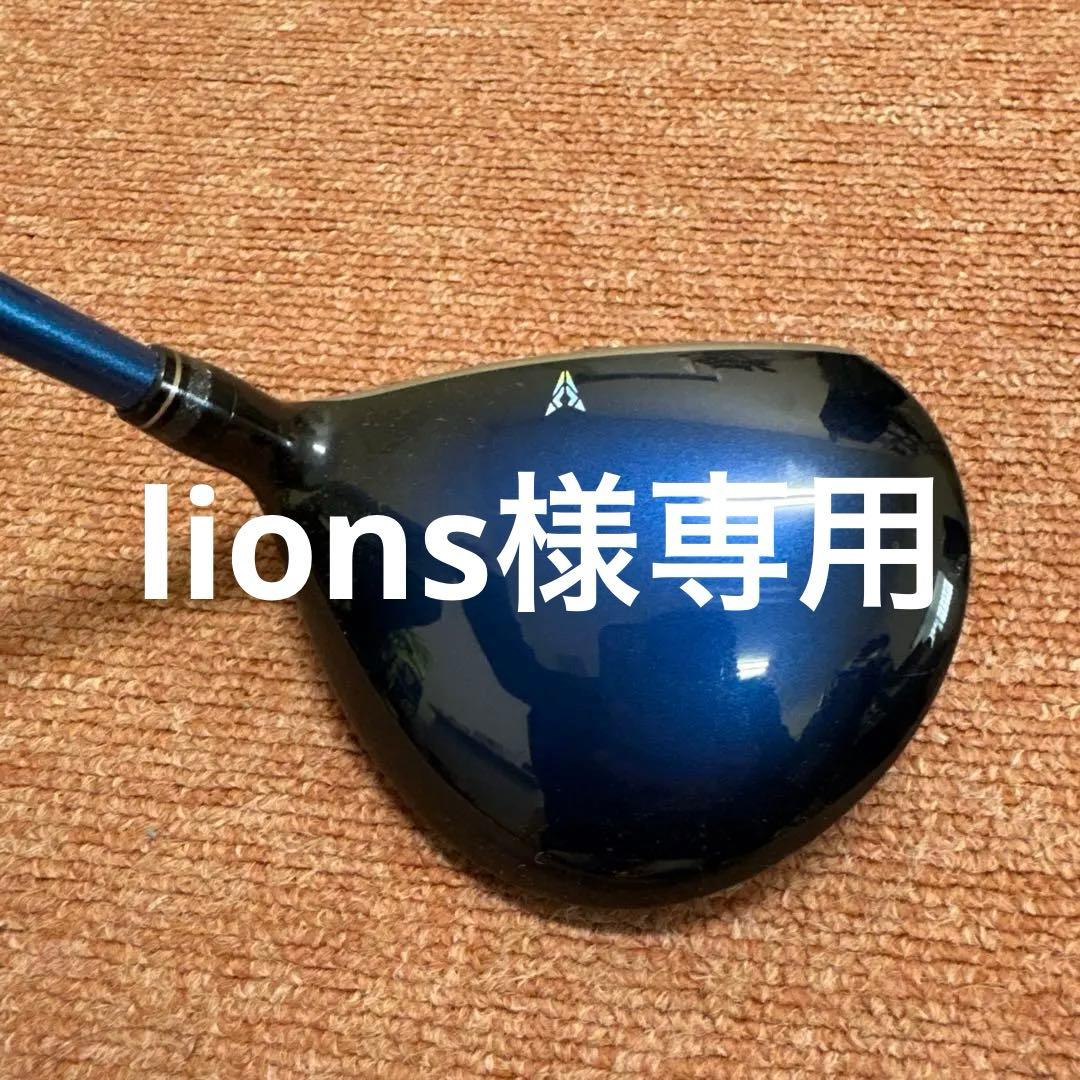 XXIO11 FW7 メンズ　R