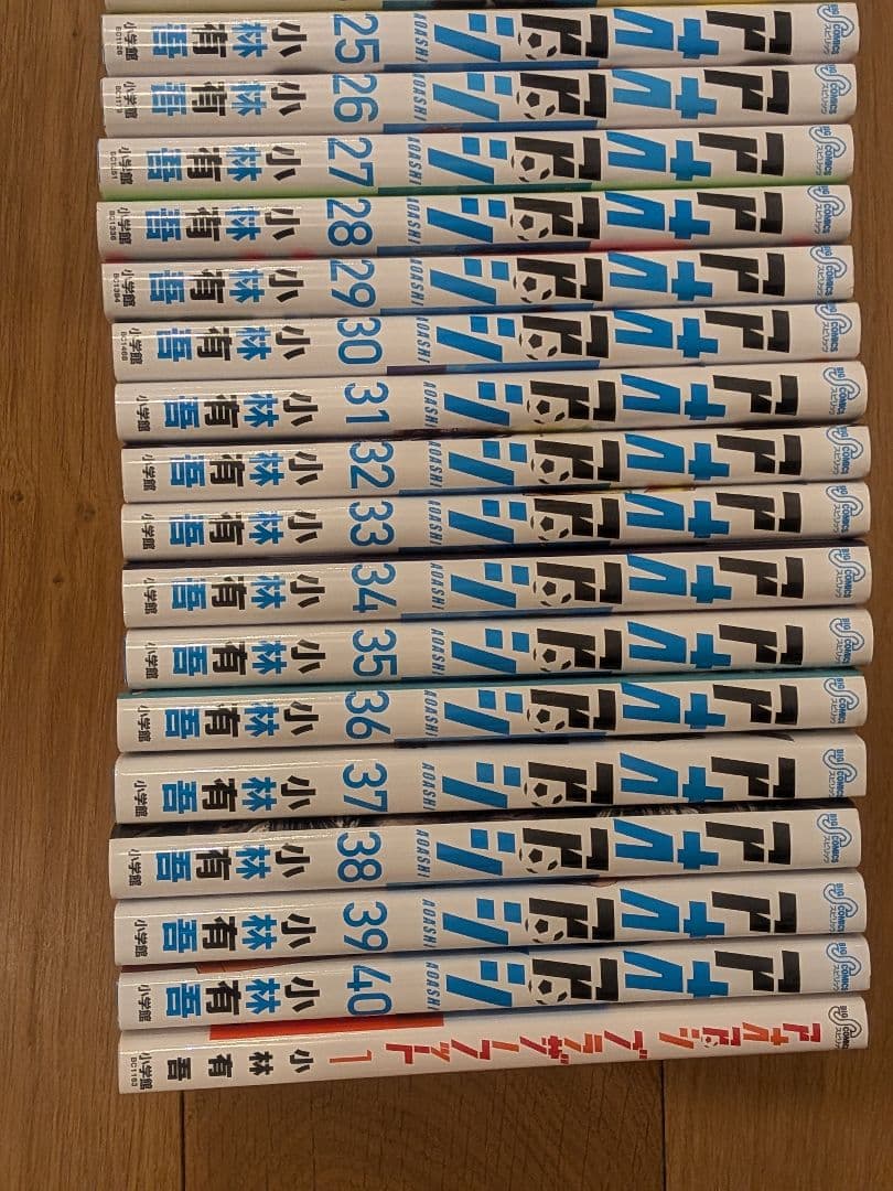 アオアシ　1〜40巻＋ブラザーフット　全巻セット