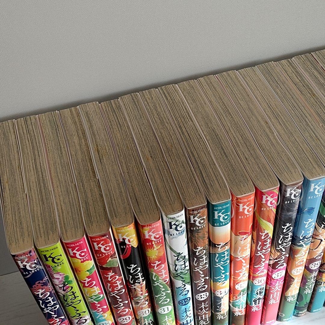 【漫画】ちはやふる／1〜50巻セット