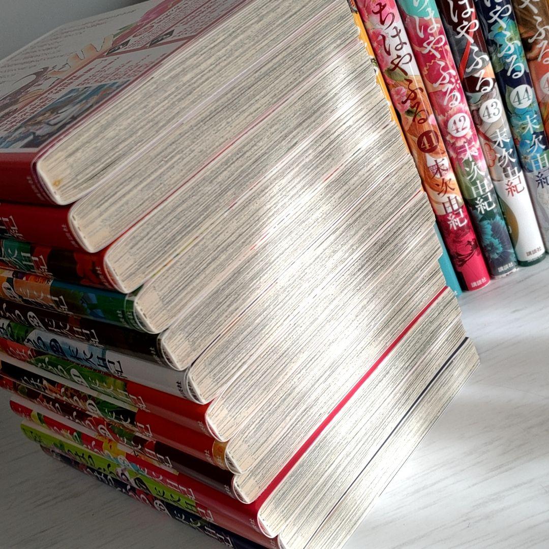 【漫画】ちはやふる／1〜50巻セット