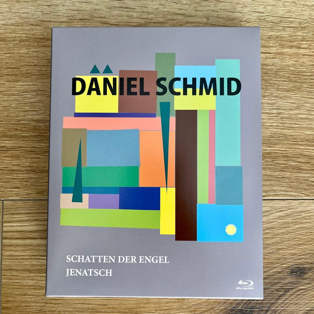 ダニエル・シュミット監督傑作選 Blu-rayセット〈2枚組〉