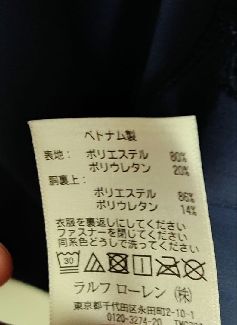 RLX ラルフローレン　パッカブル　 日本サイズＭ（170/92 A）