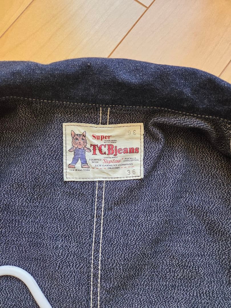 TCBジーンズ　タビーズ　コート 36　セール！！