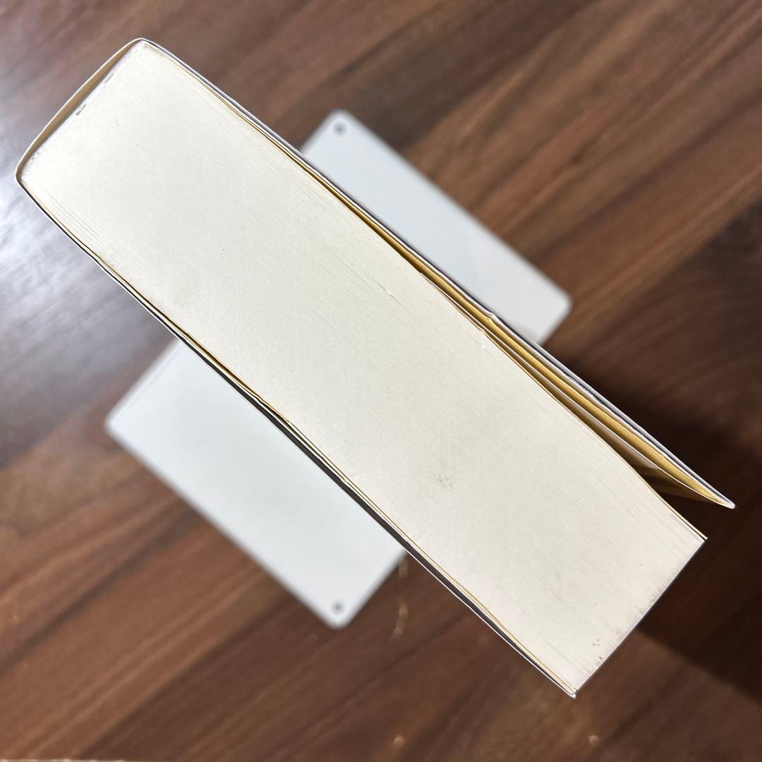 日本人物レファレンス事典 武将篇