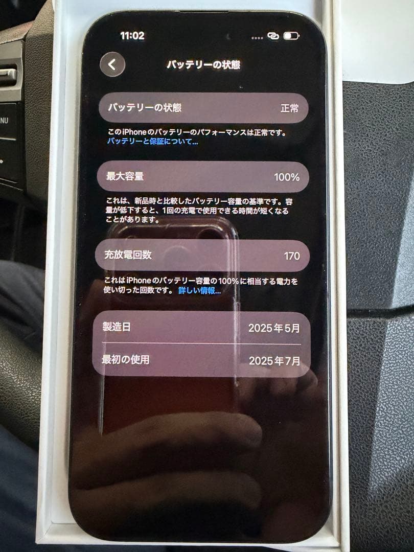 Apple iPhone16 128gb ブラック