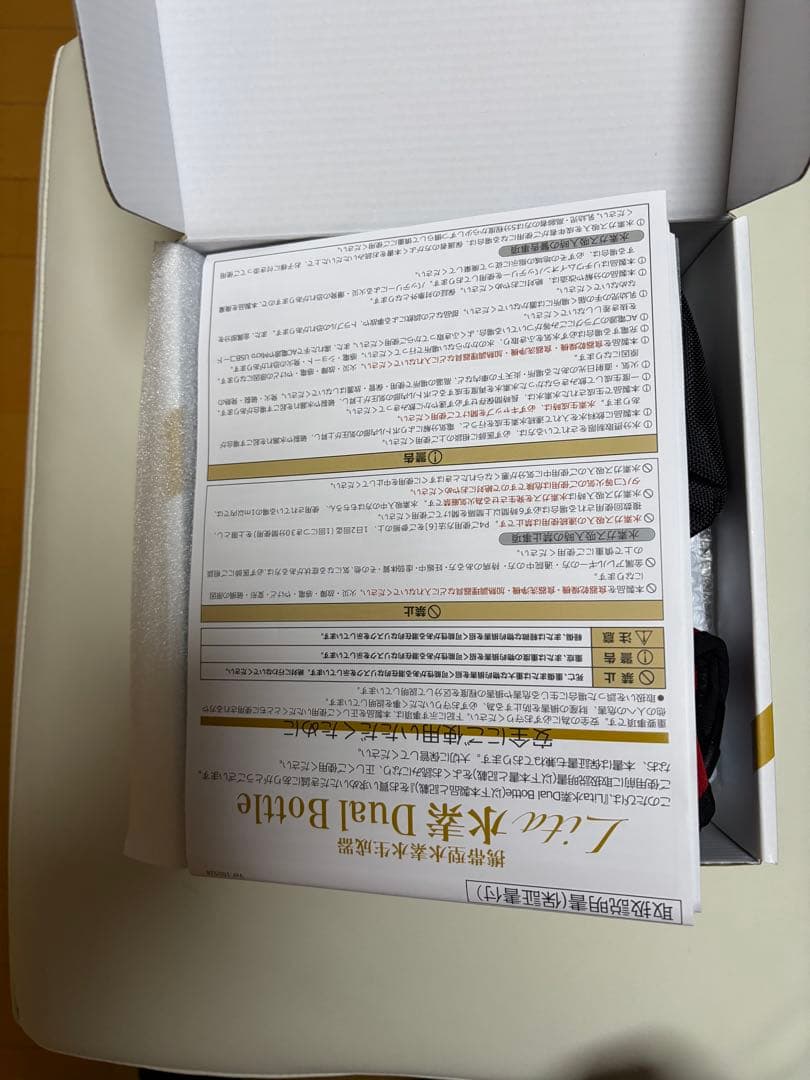 Lita水素水生成器セット (Lita水素DualBottle&専用吸入キット)