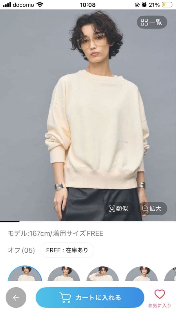 カレンソロジー　Authentic Sweat Shirt