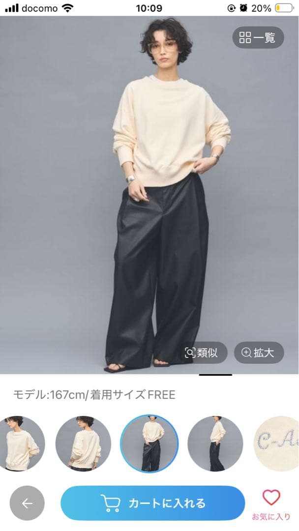 カレンソロジー　Authentic Sweat Shirt