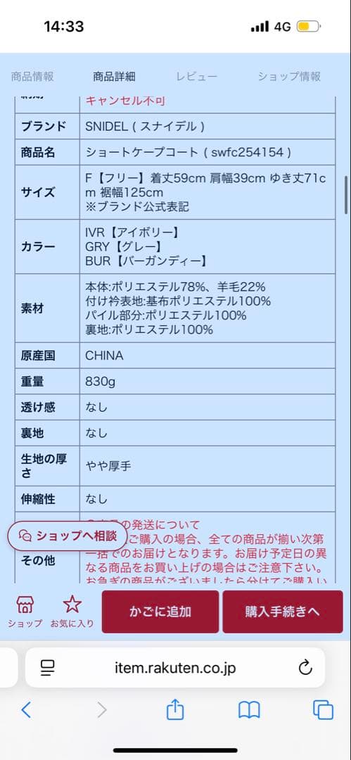 ゆきさま専用♡