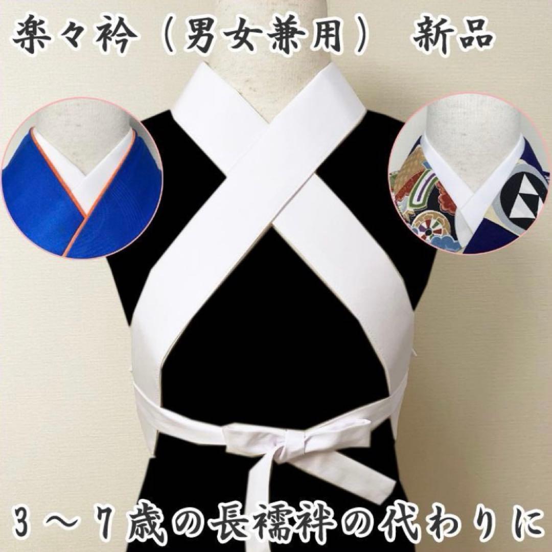 507ab32,楽々衿◎七五三 三歳 男の子セミアンティーク着物&被布 鯉 黒◎