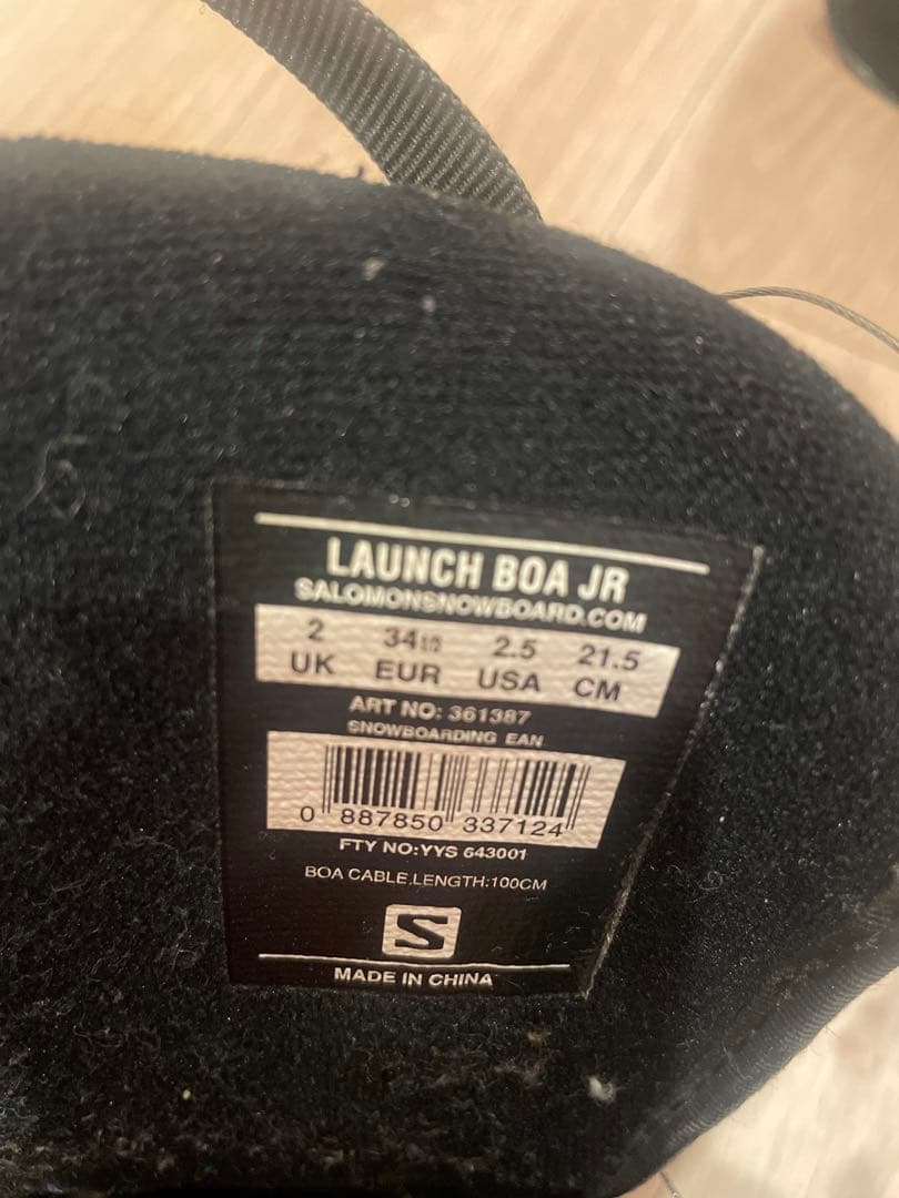 専用‼️110cm Salomon スノーボード3点セットブーツ、ビディング