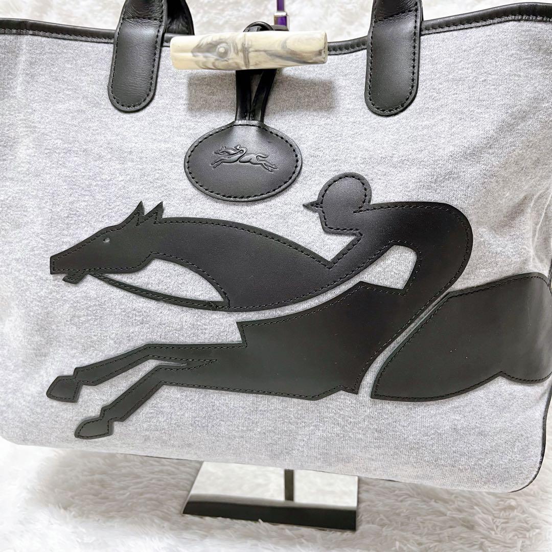 ロンシャン リバーシブル トートバッグ【オフィス カジュアル】 A4 美品