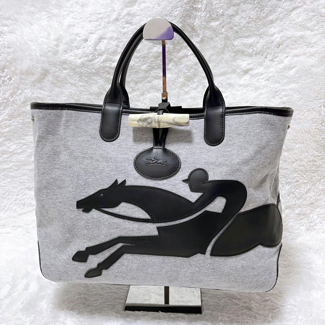 ロンシャン リバーシブル トートバッグ【オフィス カジュアル】 A4 美品