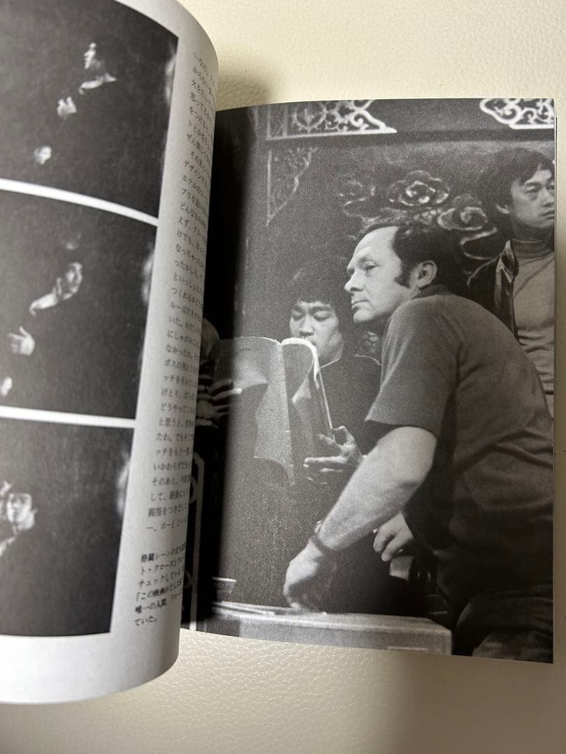 絶版激レア　美品　ブルース・リーの\"燃えよドラゴン\"完全ガイド