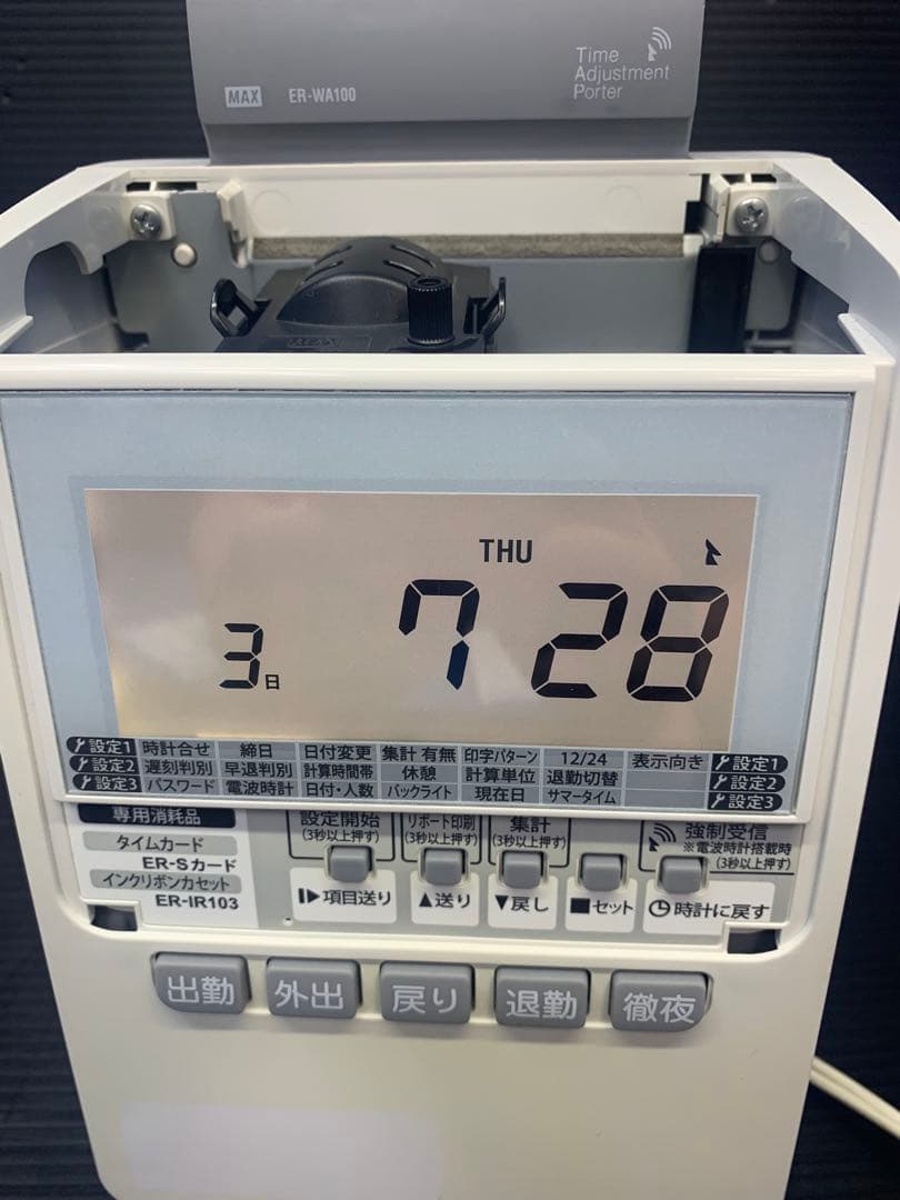MAX　タイムレコーダー　ER110 S5W 中古品　リボン交換済　取説コピー付