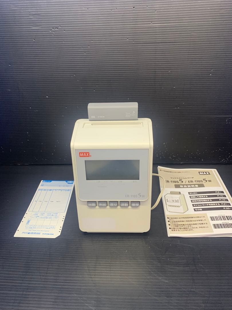 MAX　タイムレコーダー　ER110 S5W 中古品　リボン交換済　取説コピー付
